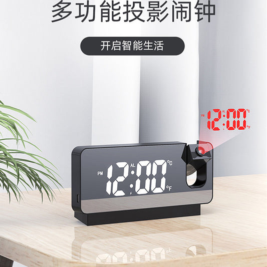 Multi-Function Projection Alarm Clock